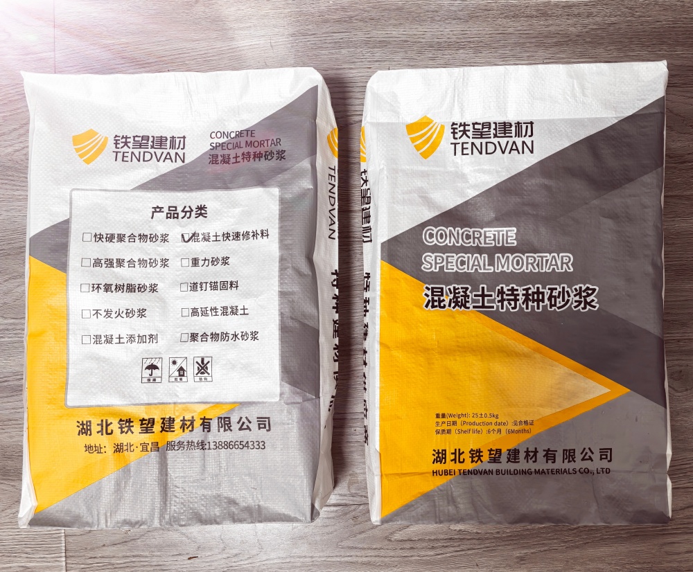 福州封锚砂浆