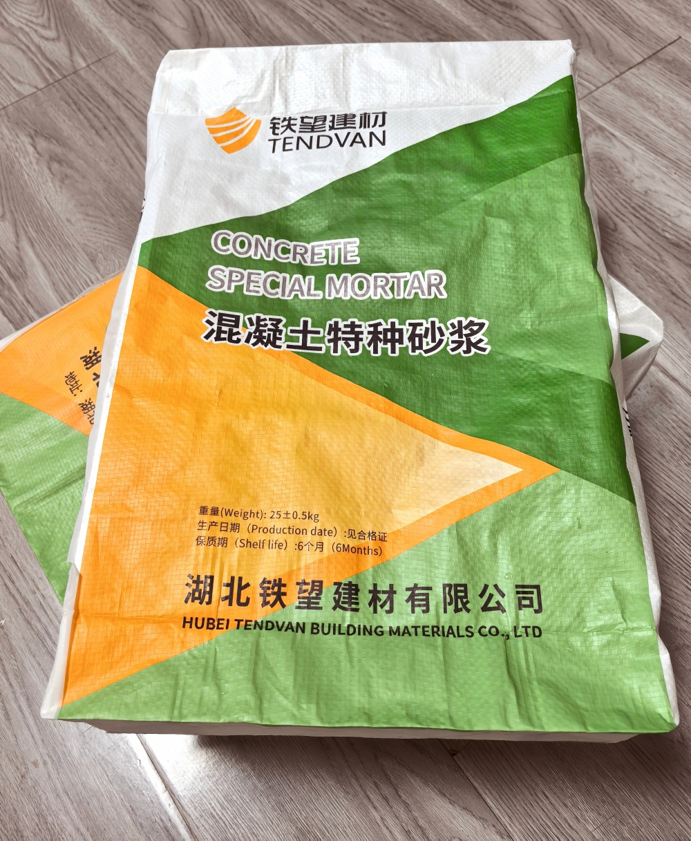 福州薄层快速修补料