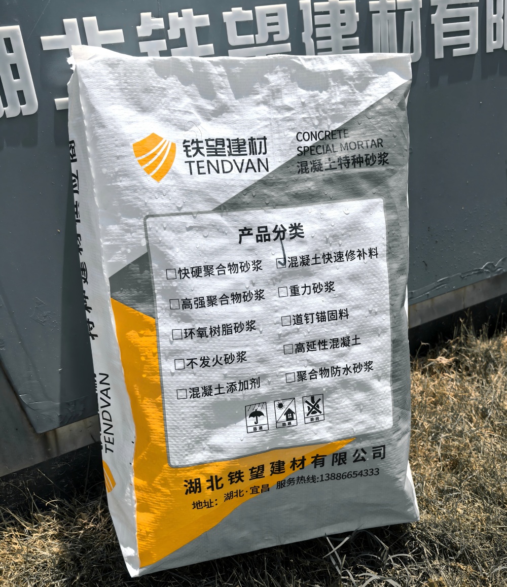 福州气密剂