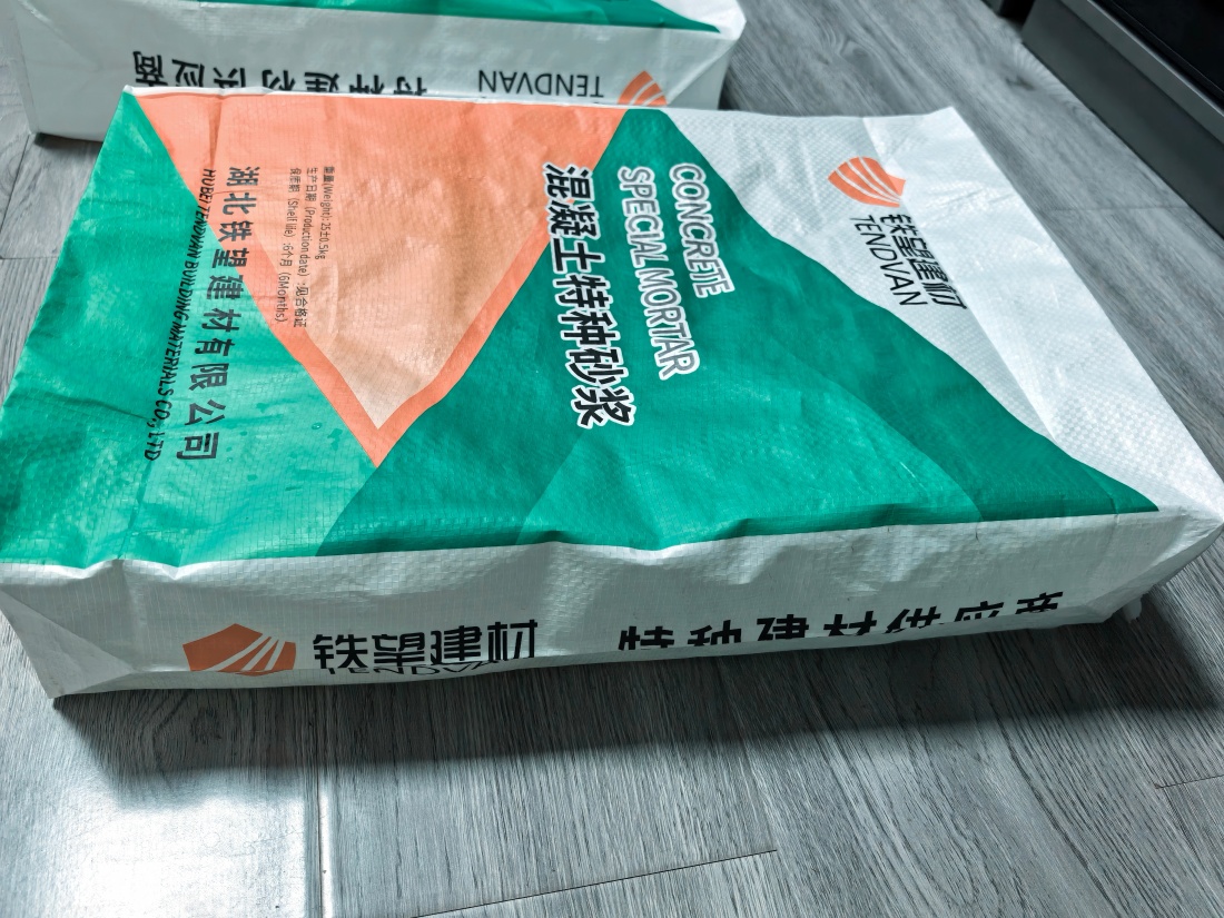 福州抗裂密实剂